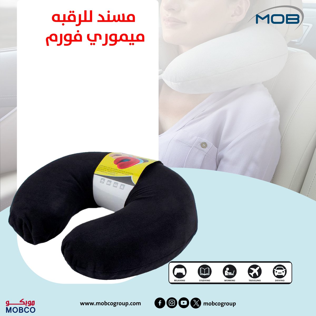 Mobco موبكو tweet media