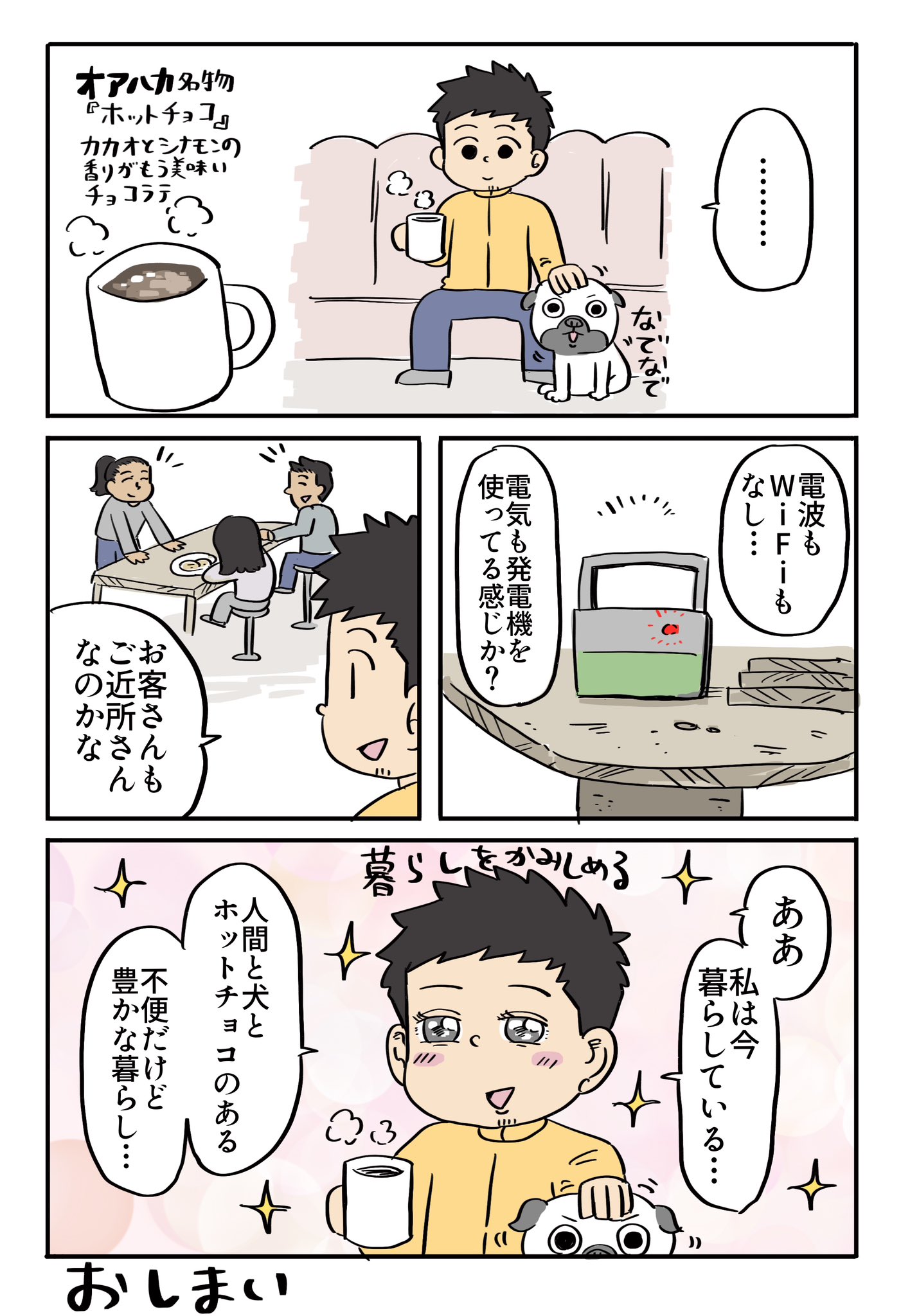 しろりーぬ🍣 (@siroline0304) / X