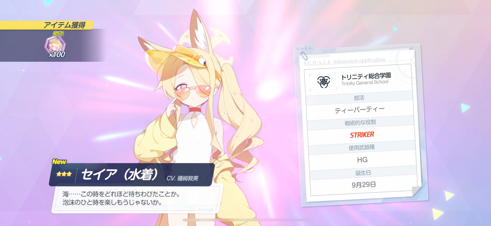 たぁ(ฅ✧ω✧ฅ) 🐤🪖 on X: 