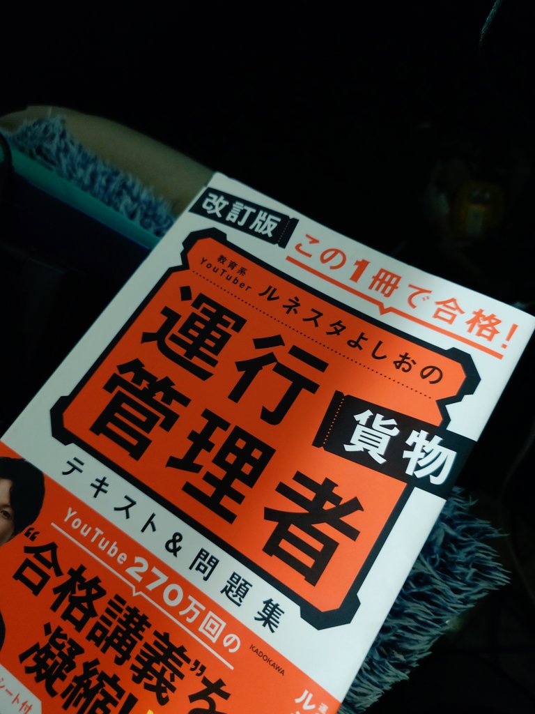 eulbrehtnoa's tweet image. 今月のイリアのラジオ番組
俺か世界かワンちゃんか！！
7/24(木)25:30〜になります(⁠๑⁠•⁠﹏⁠•⁠)
再放送 7/27(日)25:30〜になります！
推し犬の紹介はチョニーちゃんです！ぜひお聞き下さい！
Tokyo Star Radio (八王子FM77.5)
声優登竜門内にて流れます
最近は資格取得の為、勉強してます。