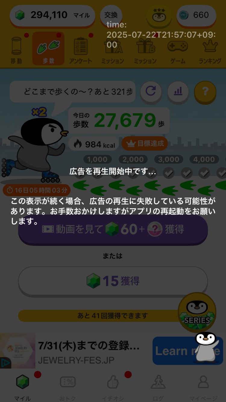 kymになります。他の方はコメントお控えください。 Hiromi1961 on X: 