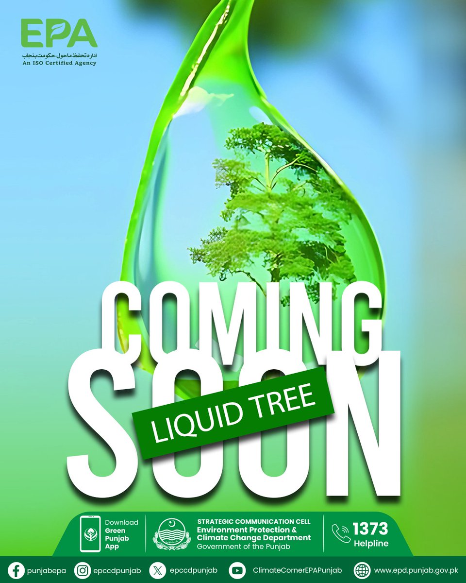EPCCDpunjab's tweet image. Going Green with Innovation 

💧🌿 Liquid Trees — Launching Soon.

#EPAPunjab #LiquidTree #ComingSoon #GreenPunjab #cleanairinitiative