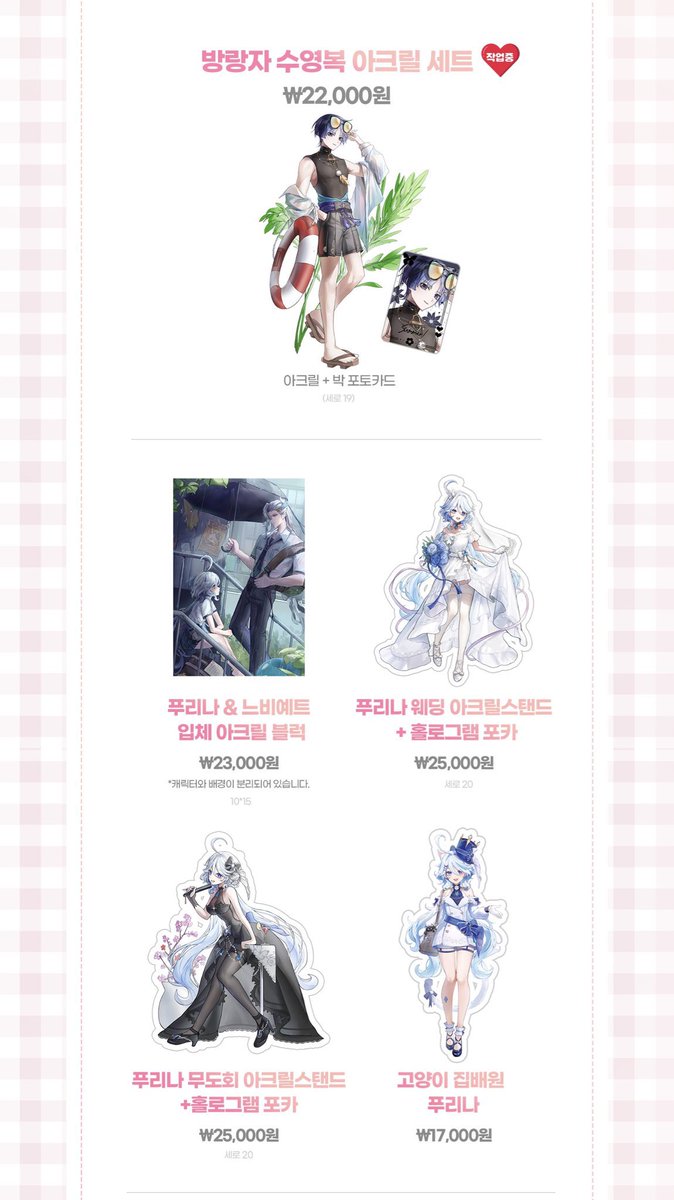 mungduckey's tweet image. [#RT💙]
7월 서울 코믹월드 서코 
[멍덕팩토리] 통판폼입니다!
원신/블루아카이브 위주의 통판입니다!

🍭RT 추첨 한분께 원하시는 굿즈 1종 + 랜덤 굿즈 4종 보내드려요!

witchform.com/payform/?uuid=…