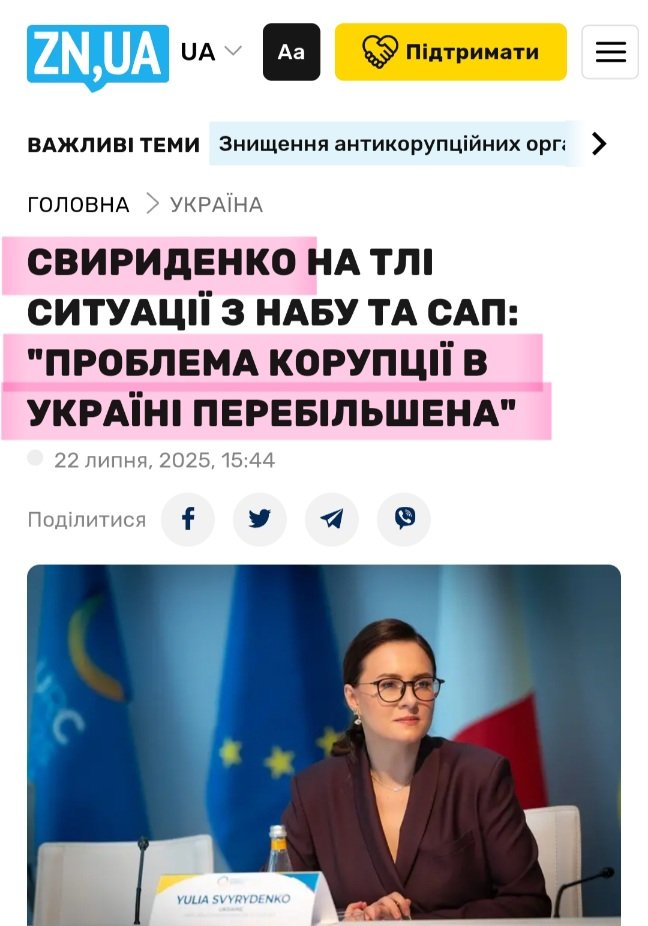 voiceofdnepr's tweet image. ААХАХАХ, кріпаки, отримуйте водоспад сечі в лице від соски Єрмака 😁
Ця зелена зграя розкрадає ВАШІ податки, позбавляє ВАС елементарних прав, відправляє ВАС дохнути в окоп. А потім ще й знущально сцить ВАМ в лице.
А ви такі: "Ммм, а що робити? Треба єднатись"
РАБИ ВИ Є%АНІ 🤬
.