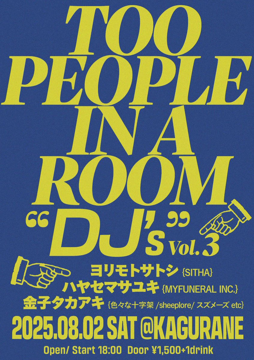 なんともう来週なのよ。