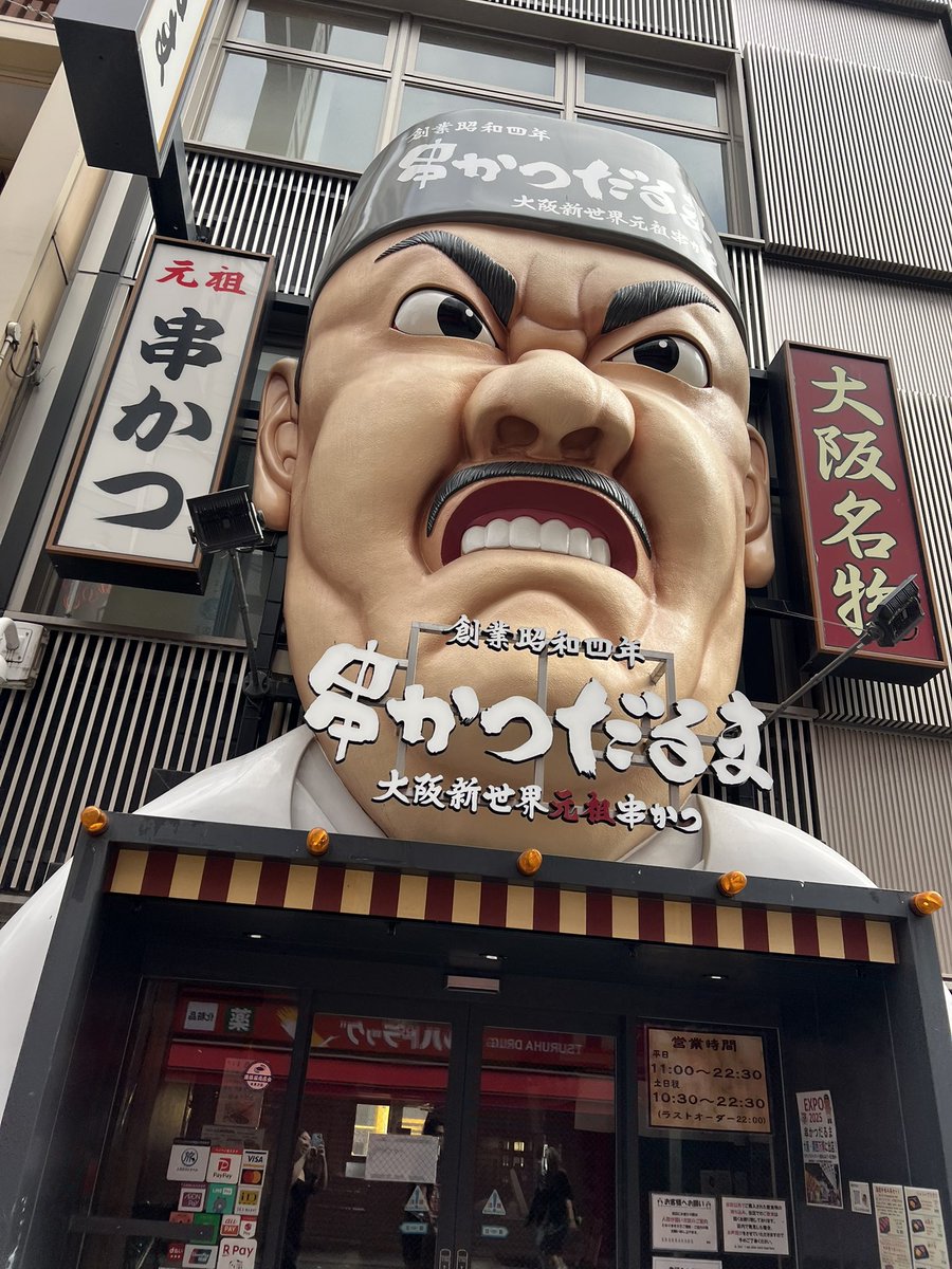 mikazuki298's tweet image. あー食い倒れたい！
来年大阪社員旅行やけど
来年から日曜日もオペ日になると聞いたら働いていける気がしない笑