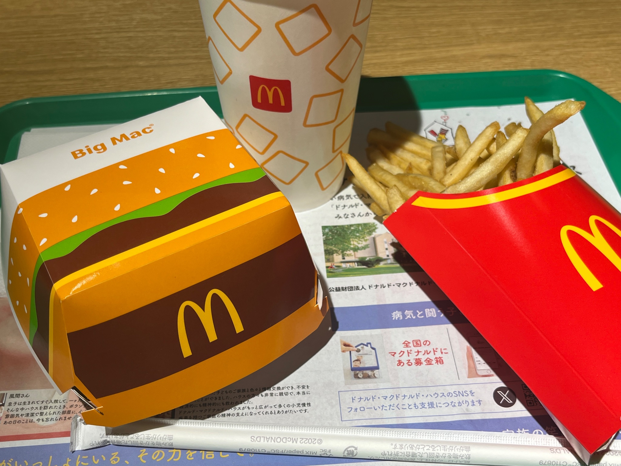 ☆マックさま専用☆ りぃ(おねむ戦士りぃ) on X: 