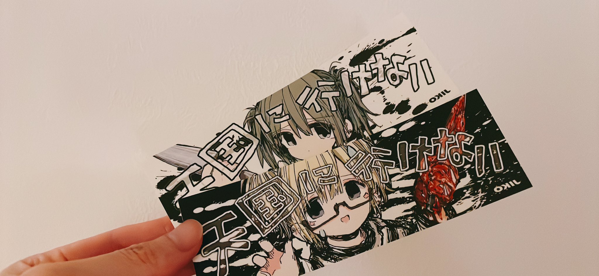 jksI♡U・x・U♡ステッカー出品中♡ 鈴木おさむ 出水ぽすか 渋谷 グローバルIPプロジェクト JKゾンビ