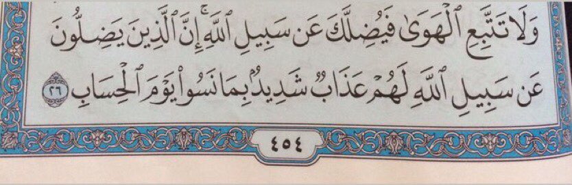 n5f's tweet image. يقـــين 🩵