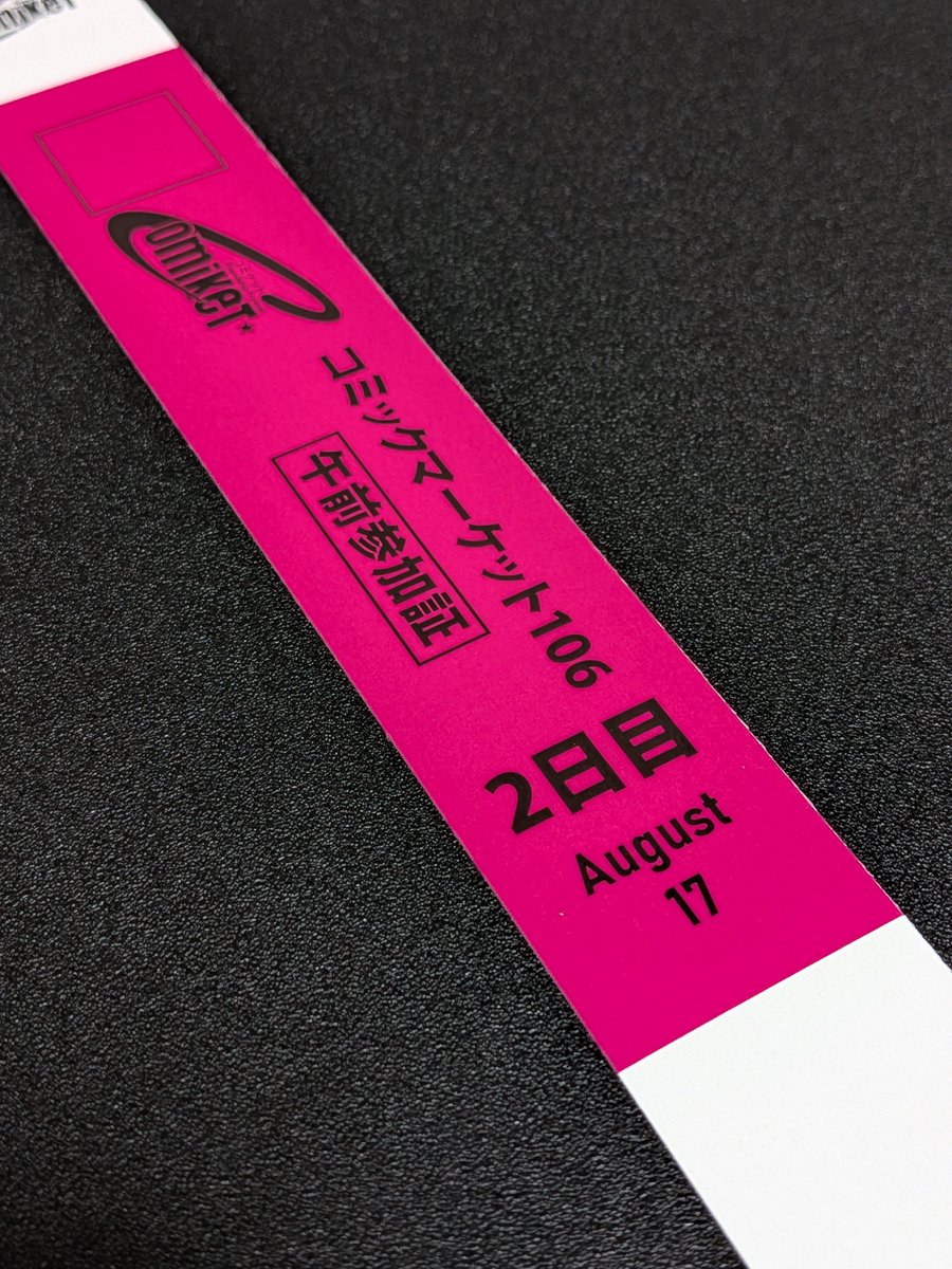 aww_yeah_osbd's tweet image. C106のリストバンドを購入してきました。