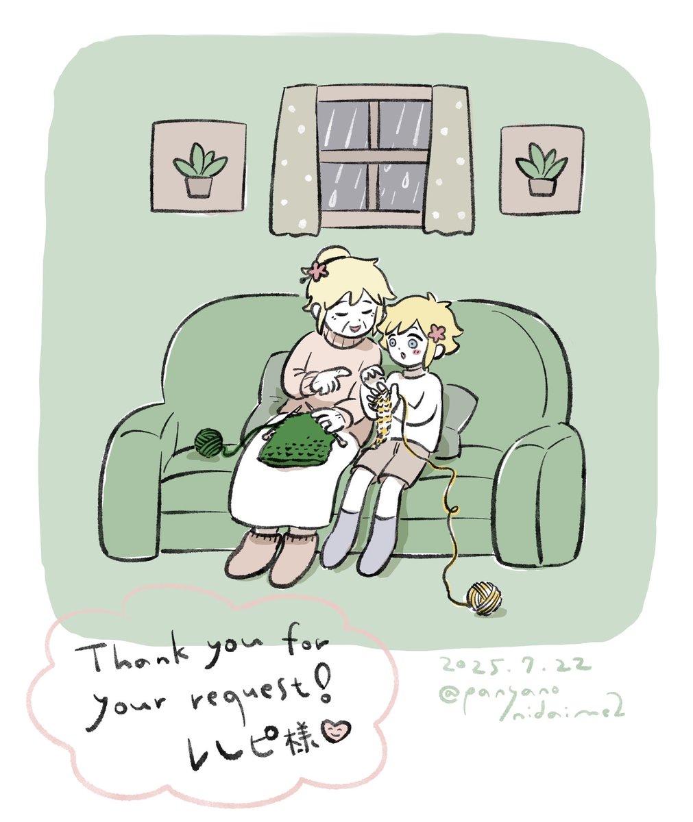 panyanonidaime2's tweet image. オモスペ2にてスケブリクエスト頂きました『バジルとおばあちゃんの幸せなイラスト』です🌻レしピ様、リクエスト有難うございました！