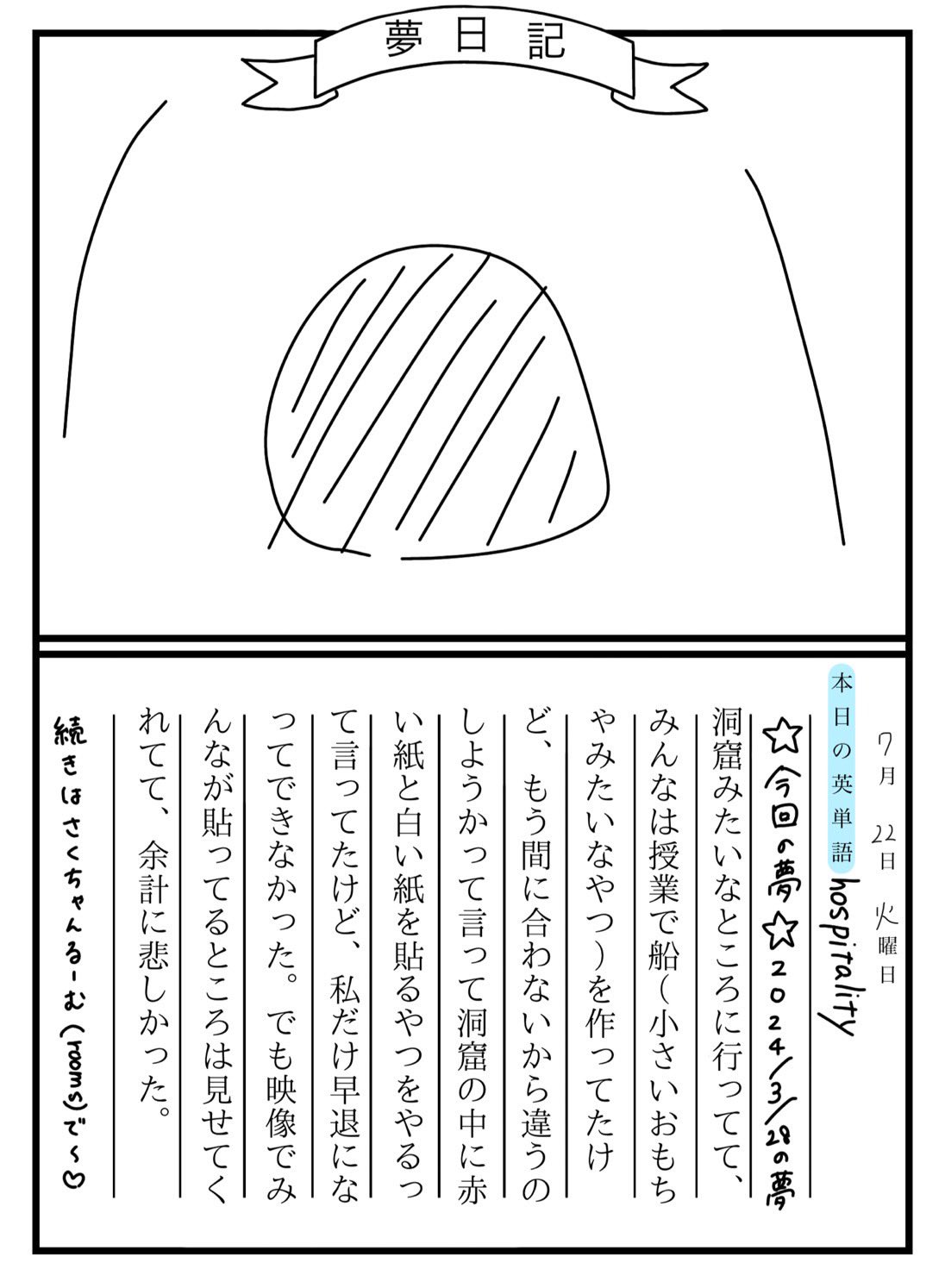 NMB48 がんばらぬわい　リミスタ　サイン入りクリアファイル 黒島咲花 NMB48 チューストライク 直筆クリアファイル 黒島咲花 - メルカリ