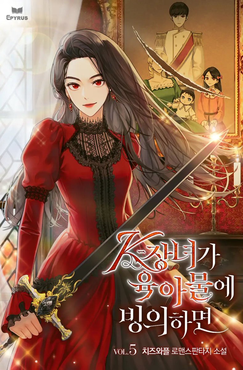 0ANY_A's tweet image. NEW MANHWA
&lt;K-์ฅ๋
๊ฐ ์ก์๋ฌผ์ ๋น์ํ๋ฉด / K-Eldest Daughter Possessed a Childcare Novel&gt;
page.kakao.com/content/672425โฆ