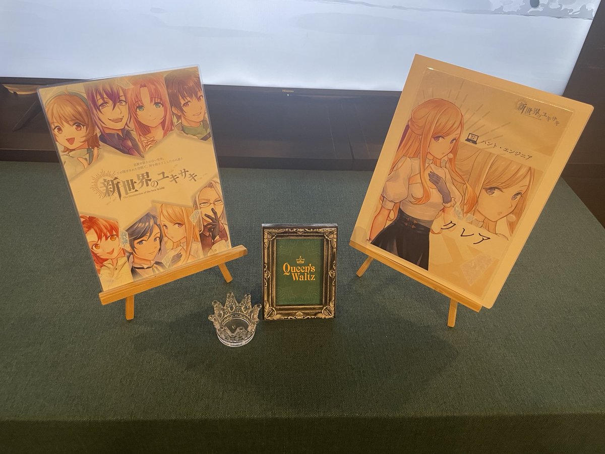 JuneTajima's tweet image. 『新世界のユキサキ』
続編作品であるこちらをプレイ!
なるほど〜そういう世界設定だったのね。
今回は駆け引きが激しくて誰がどう動くか分からない部分もあり、大変楽しめました!
自分の配役的には良いエンドだったのでは?
マツケンGM、同卓の皆さまありがとうございました❄️