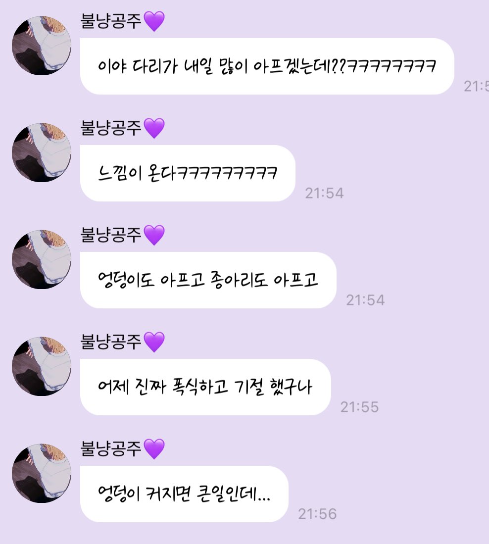 ppyungari_'s tweet image. noah doing lower body workout
๐ wah my legs are going to hurt so much tomorrow? HAHAHA i can feel it coming HAHAHA my ass hurts, my calves hurt too. i really overdone it yesterday and passed out huh
๐ if my ass gets bigger, it's gonna be a big deal
๐ญ