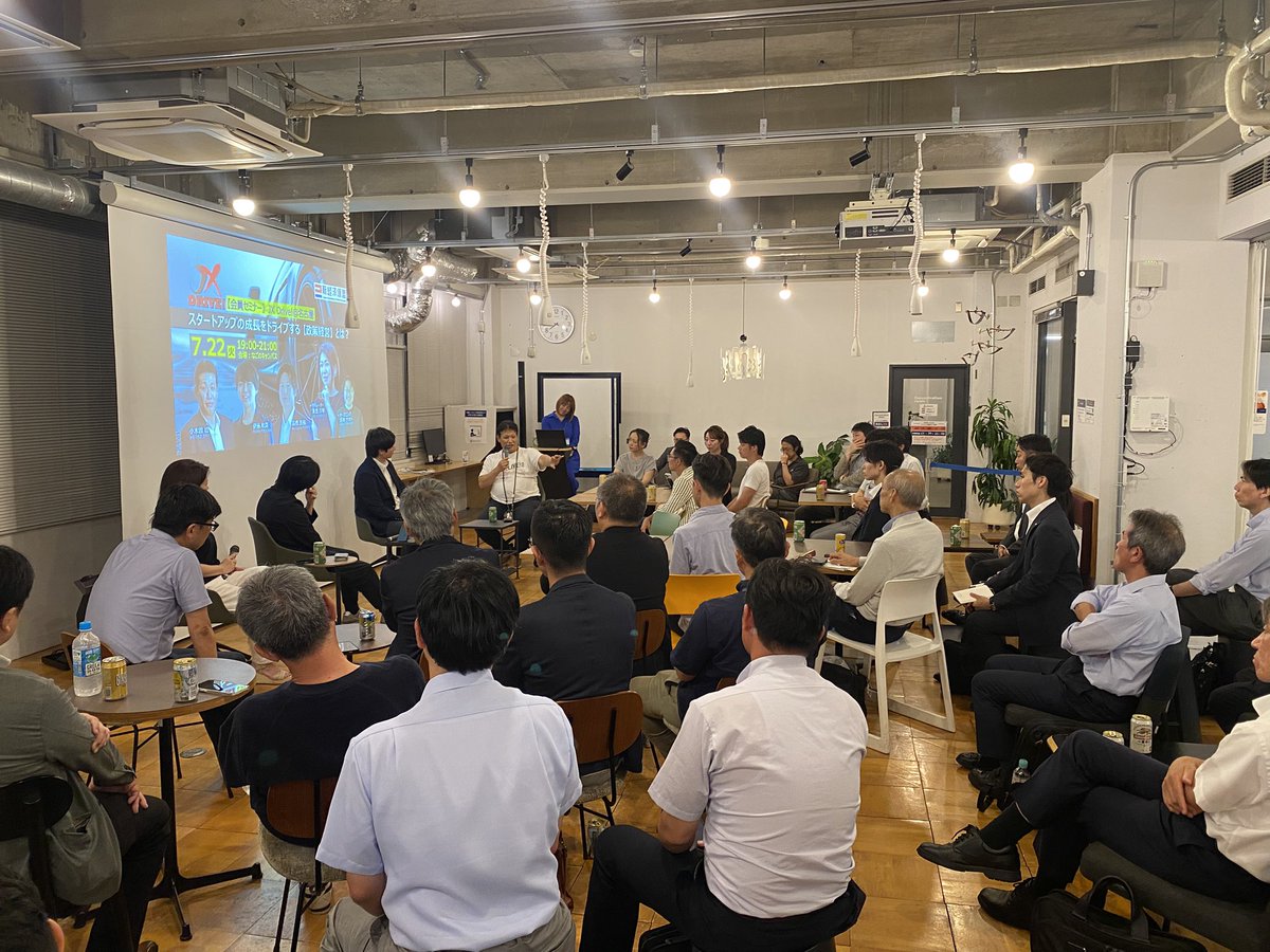 本日、愛知県名古屋市のなごのキャンパスにて、JX DRIVE!「スタートアップの成長 をドライブする【政策経営】とは？」を開催しました。40名を超える皆さまにご参加いただき、セッション&ネットワーキングを通じて、ルールメイキングに参画する