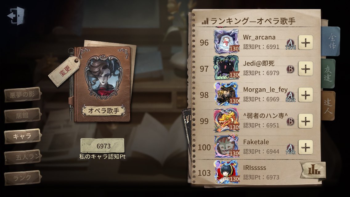 100位から下がったけど今日めっちゃ上がったー！
明日も頑張ろー！