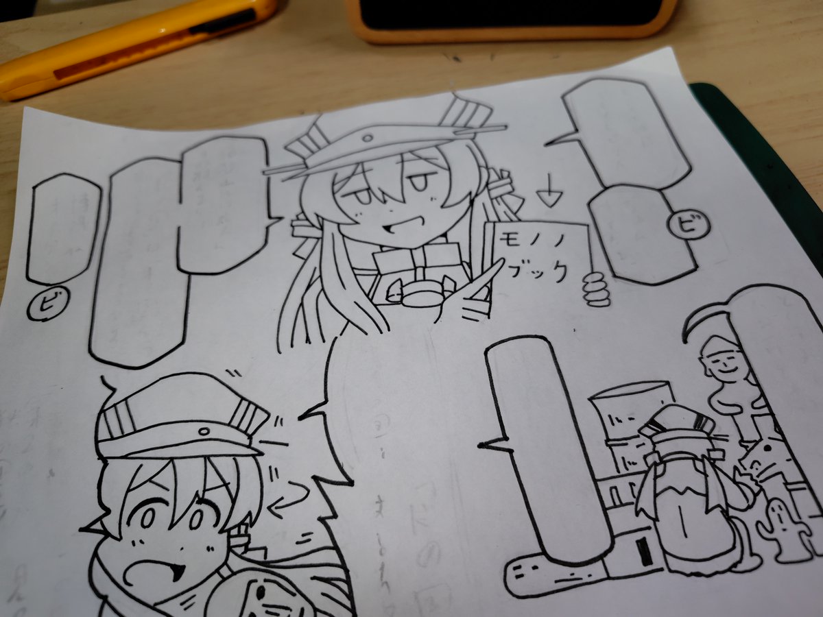 shinjiriebiten's tweet image. 写真見てたら出てきた。懐かしいね。土器だね。