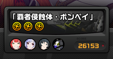 zakkuri24's tweet image. 柚葉すごい、、、
全員無凸でモチーフ無いのに余裕だった