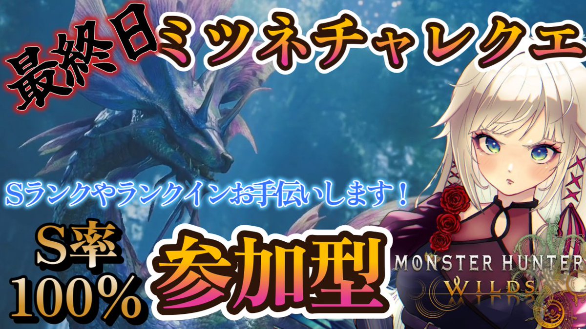 時雨ミト@ゲーム廃人Vtuber☂️🍖 on X