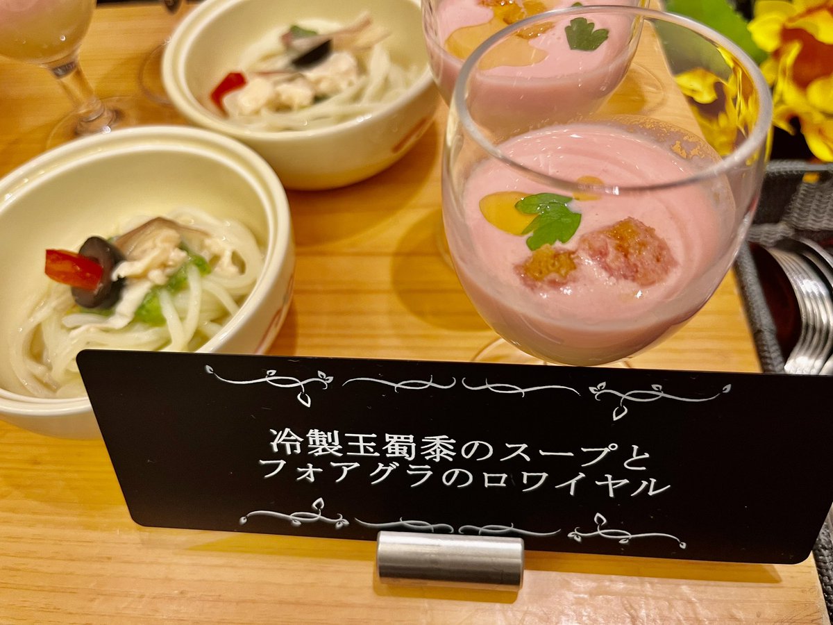 QQ43537718's tweet image. 今日は立食の懇親会
この漢字が読めやんくて、味で判断したろって思ってたけど、何か全然分からんだで聞いてみたら、とうもろこし🌽やて😳
とうもろこしって思って食べたら、とうもろこしやった🥲