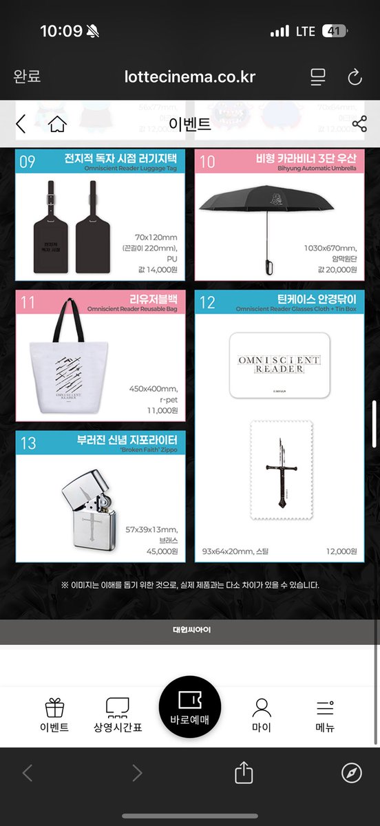 갑자기 없어졌대…
진짜 ㄹㅈㄷ 행보다