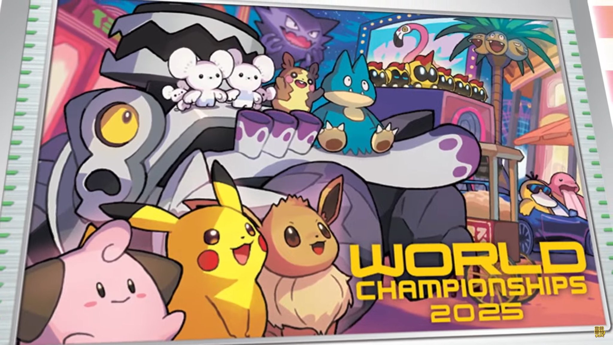 ポケモンカード パラダイスリゾート プロモ 状態A-〕パラダイスリゾート(2023)【P】{SV-P}