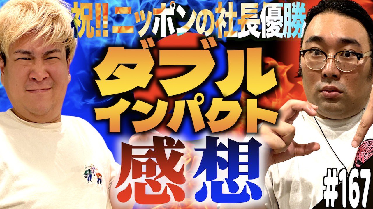 漫才大家族　ビスケットブラザーズ　ビスブラ　きん ちゃんセット　値下げ不可 Amazon.co.jp: 漫才大家族 ビスケットブラザーズ きん 原田泰雅