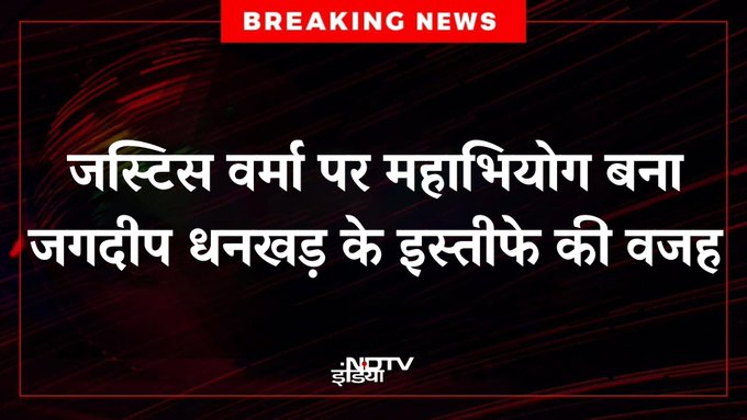 indianrightwing's tweet image. If this is true, fcuk this democracy. ❤️de ka constitution, ❤️de ka law and order.