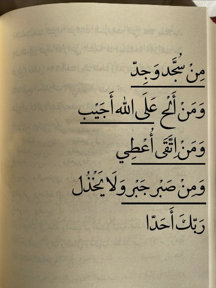 todaymessagee's tweet image. 