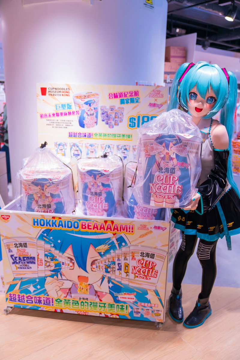 雪音 (@yukine_hkkig) on Twitter photo 這個超大的杯麵不是只是空殼裏面還有12個初音未來的杯麵,除了吃還可以抱着來打卡~
第👌彈~「巨型初音未來聯乘杯麵」
巨型初音未來聯乘杯麵喺紀念館獨家登場!每個都集6款共12個「合味道x 初音未來」北海道合味道系列特別版杯麵,收藏價值爆燈💡💡💡💡
📷: <a href="/vfomax/">エロ絵 @ C106日曜西“え”50a</a>
#着ぐるみ #kigurumi 這個超大的杯麵不是只是空殼裏面還有12個初音未來的杯麵,除了吃還可以抱着來打卡~
第👌彈~「巨型初音未來聯乘杯麵」
巨型初音未來聯乘杯麵喺紀念館獨家登場!每個都集6款共12個「合味道x 初音未來」北海道合味道系列特別版杯麵,收藏價值爆燈💡💡💡💡
📷: <a href="/vfomax/">エロ絵 @ C106日曜西“え”50a</a>
#着ぐるみ #kigurumi