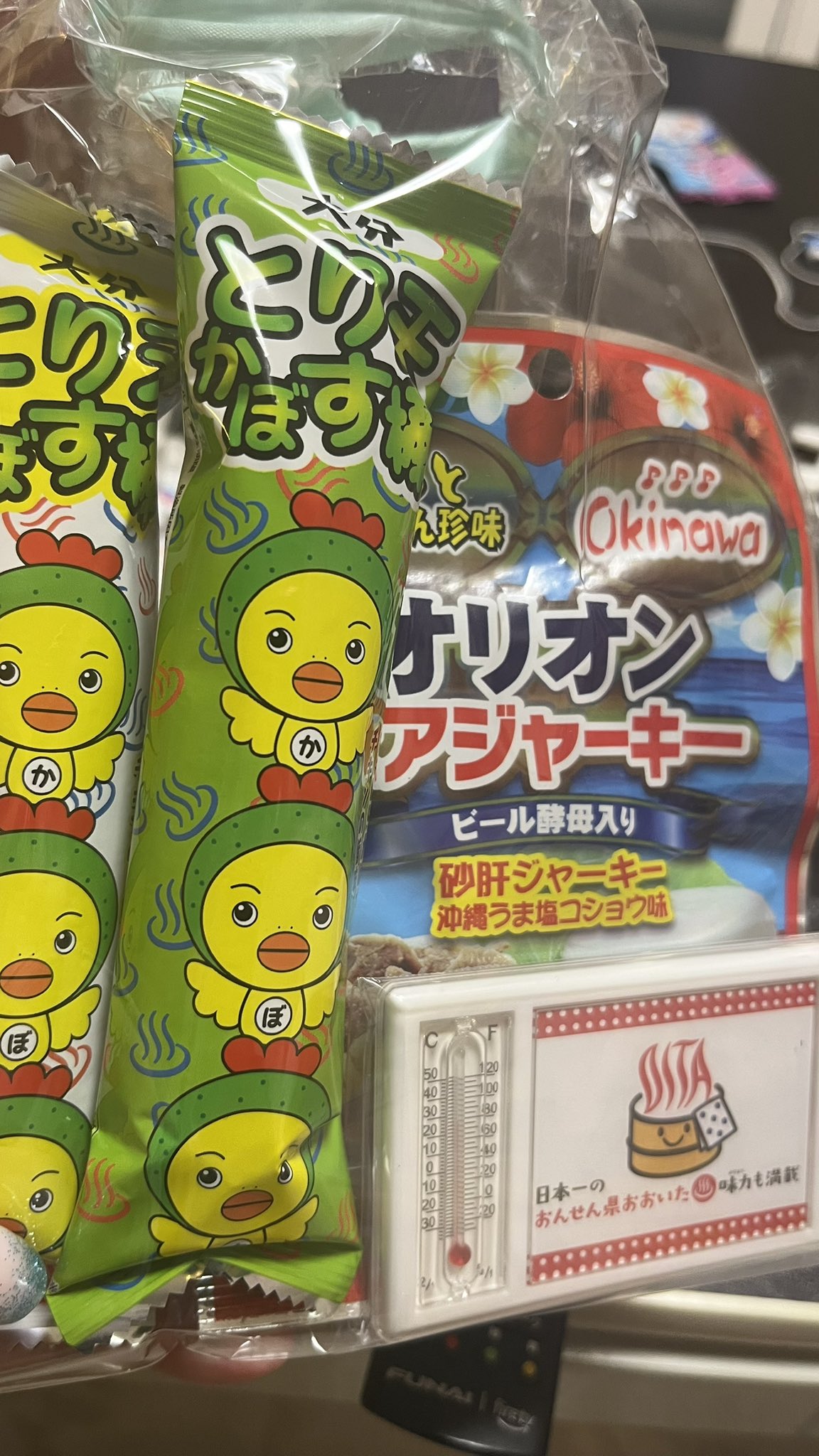 みーちゃん　ページ mz-hshwp.jpg