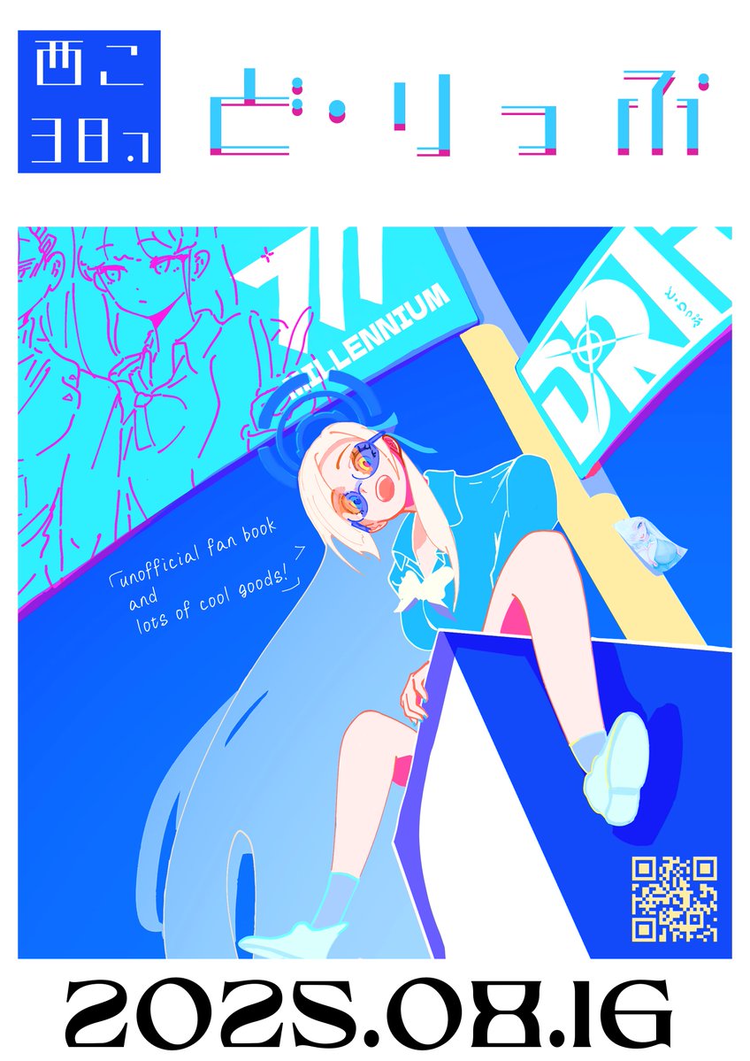 grass_mochi's tweet image. 夏コミのポスターです！アスナやリオのイラスト集、ノベルティなど揃えてお待ちしています！ #C106