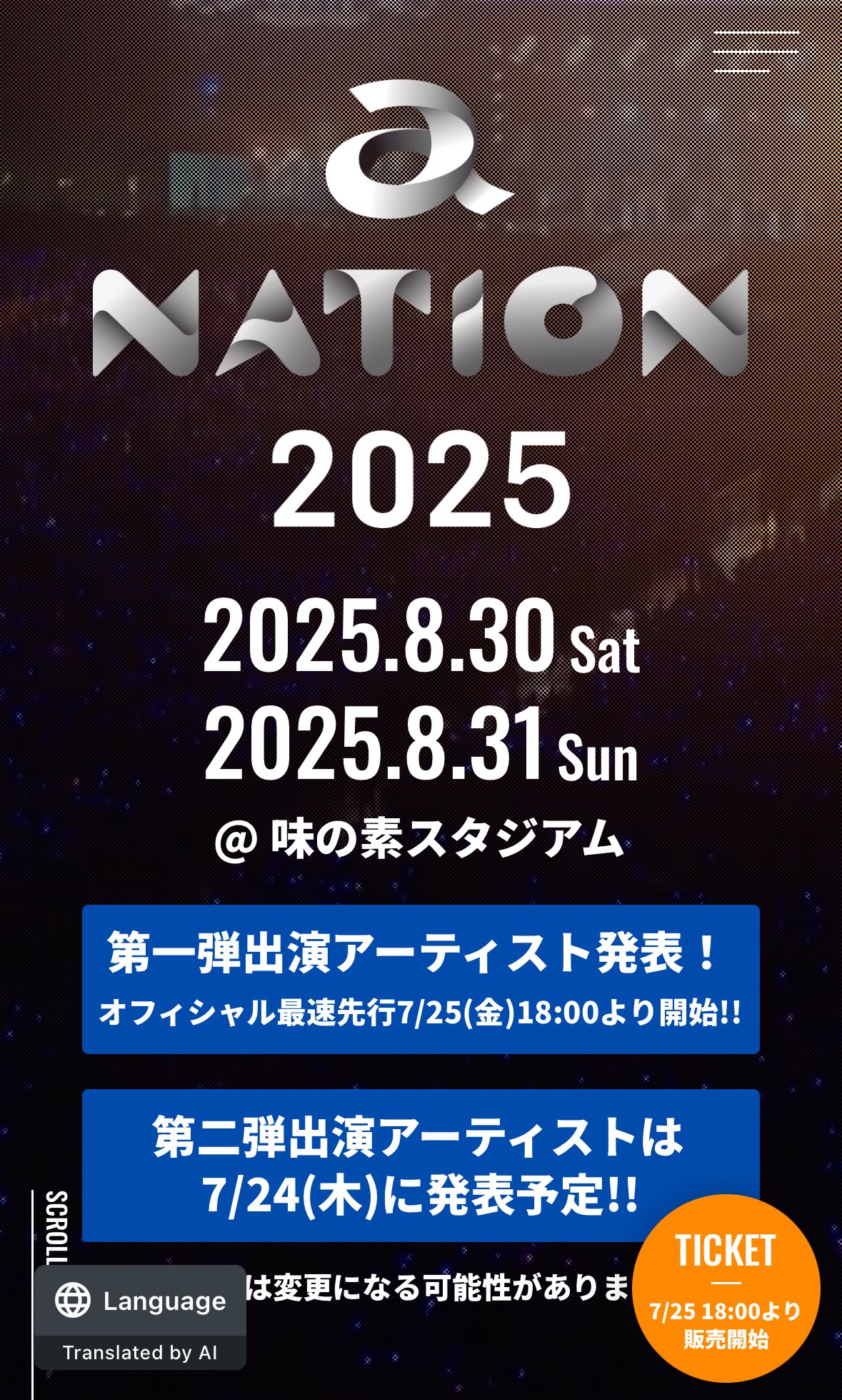 ★次回3月15日発送予定★ バラ】 日版 ポケセン限定 プレミアム・マット チヲハウハネ
