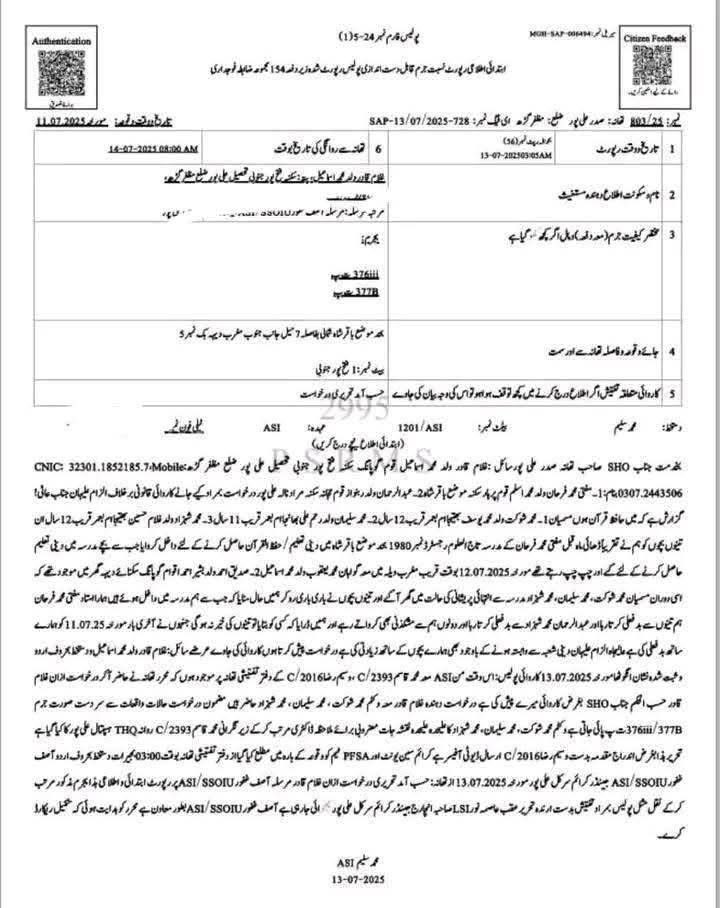 FarazPervaiz3's tweet image. In Muzaffargarh, two Qaris repeatedly Raped three children inside a mosque.
Similarly in Toba Tek Singh, a madrasa teacher, Qari Umar, was arrested for continuously abusing a 10-year-old boy, Hanzala, at Madrasa Fatima Al-Zahra.
These are not isolated incidents but a stark…