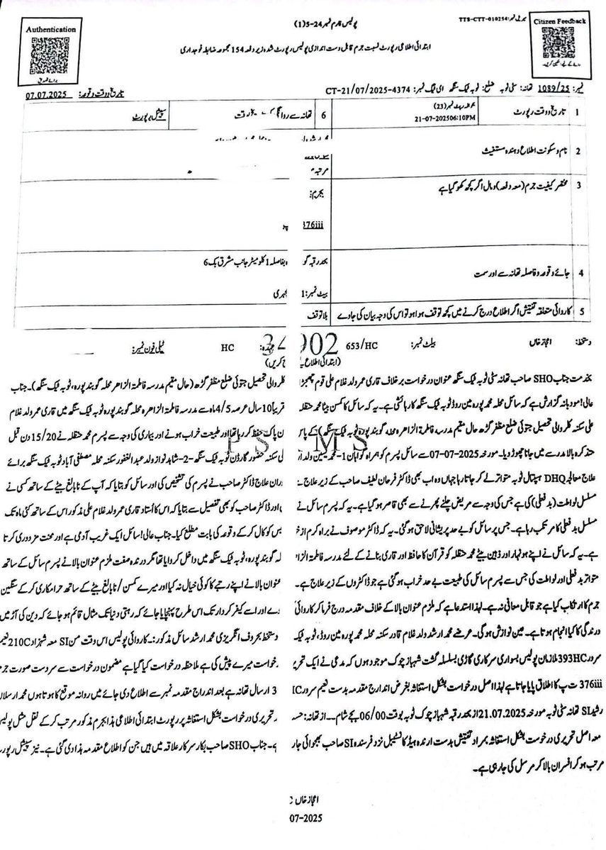 FarazPervaiz3's tweet image. In Muzaffargarh, two Qaris repeatedly Raped three children inside a mosque.
Similarly in Toba Tek Singh, a madrasa teacher, Qari Umar, was arrested for continuously abusing a 10-year-old boy, Hanzala, at Madrasa Fatima Al-Zahra.
These are not isolated incidents but a stark…