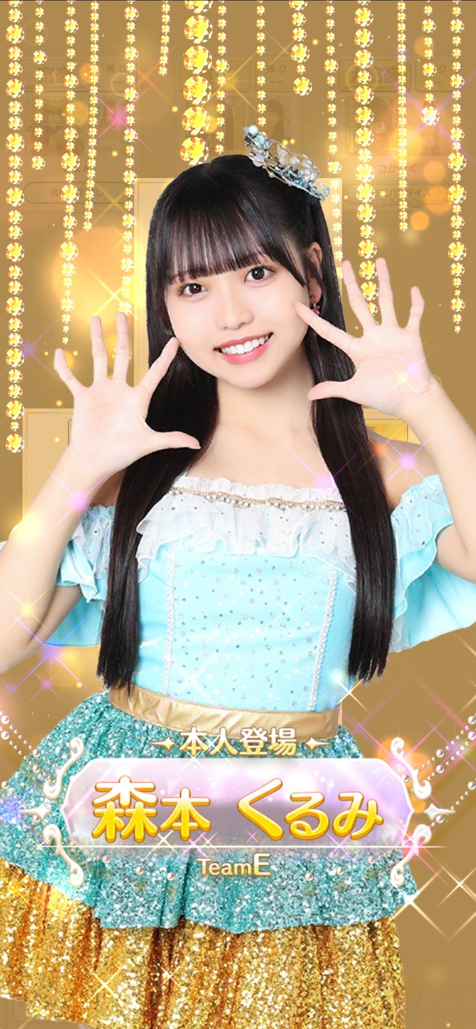 くるみぱん❗️ くるみパン - Amazon.com Music
