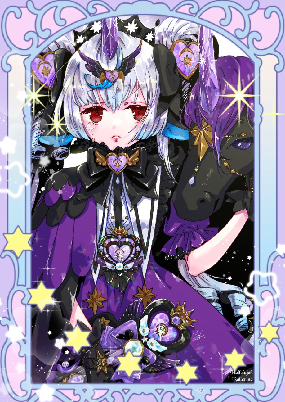 ハレルヤバレリーナ 黒魔法少女の涙コンパクト チャーム2点 イラストカード 皇流那💖ハレルヤバレリーナ🎀💕 on X: 