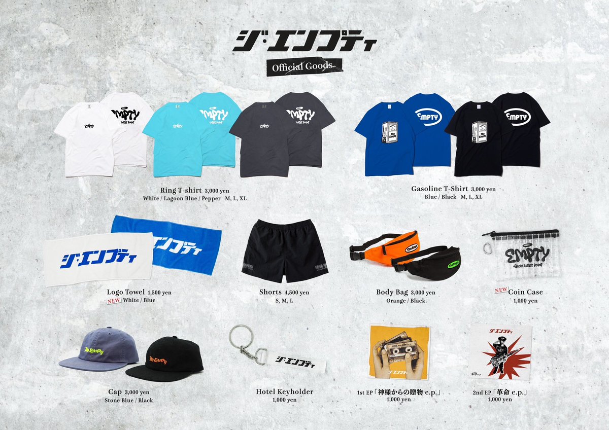 NEW GOODS！

明日開催となる『宴 -EN-』にて
Tシャツとバンダナを販売🔥

さらにタオルのNEWカラーや
コインケースも新発売します！

先行物販は17:30〜18:00👕

グッズの詳細はHPへ‼️
the-empty.com/goods

チケット本日23：59まで💨
t.pia.jp/pia/event/even…