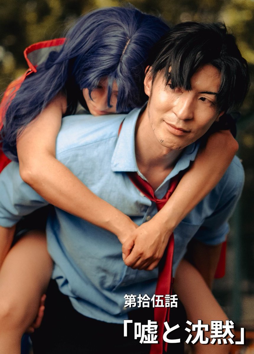 【創作？w】

ドラマ 
EVANGELION
〜加持とミサト、心のゆくえ〜