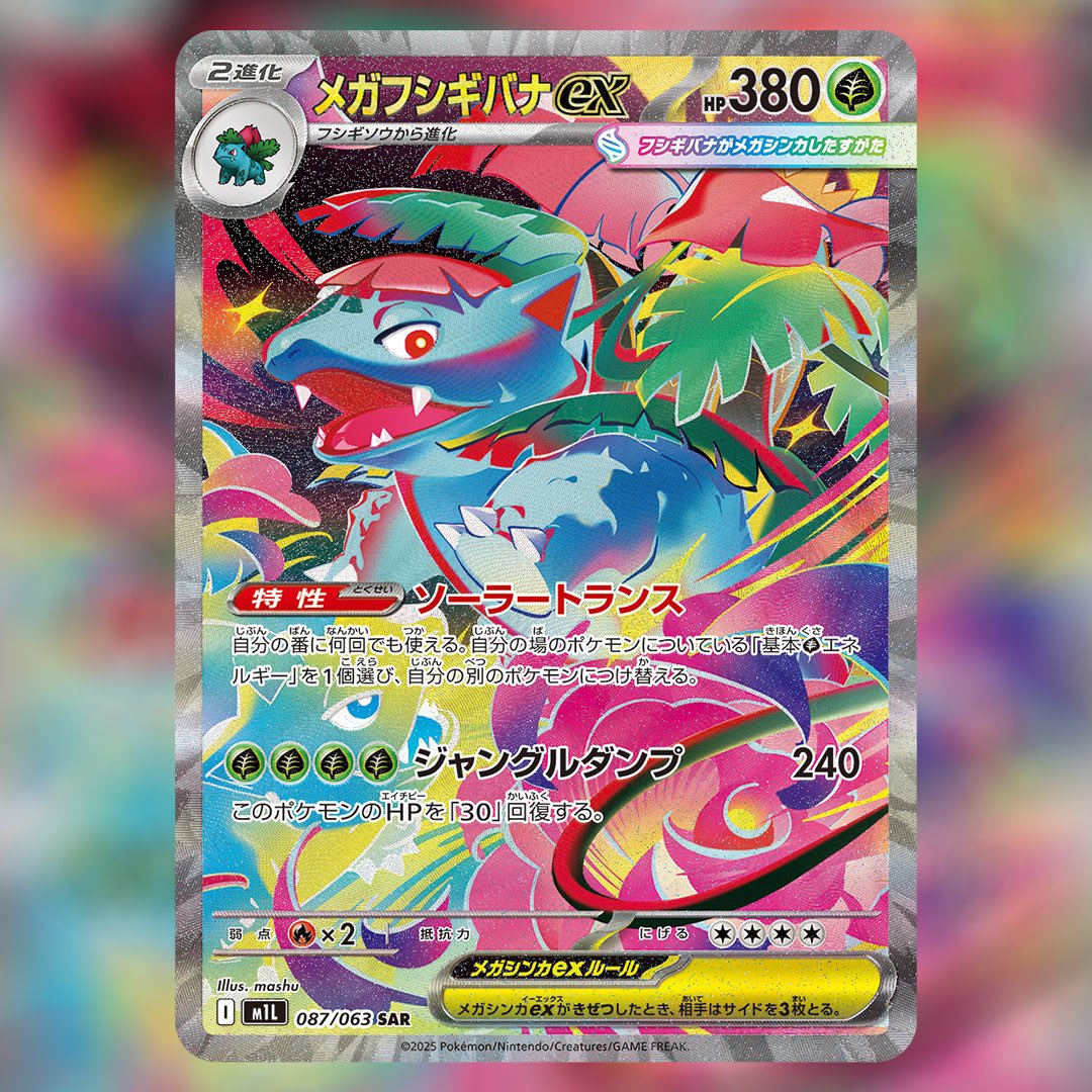 ポケモンカードゲーム hiro Gwdu2I2bUAA6lMK.jpg?format=jpg