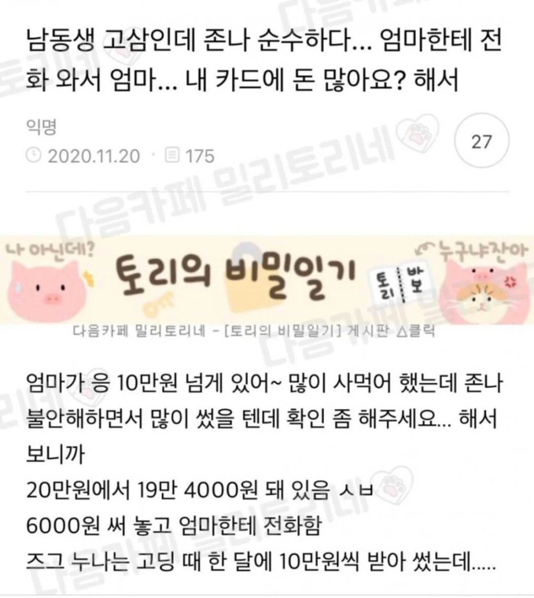 utzzal1's tweet image. 
