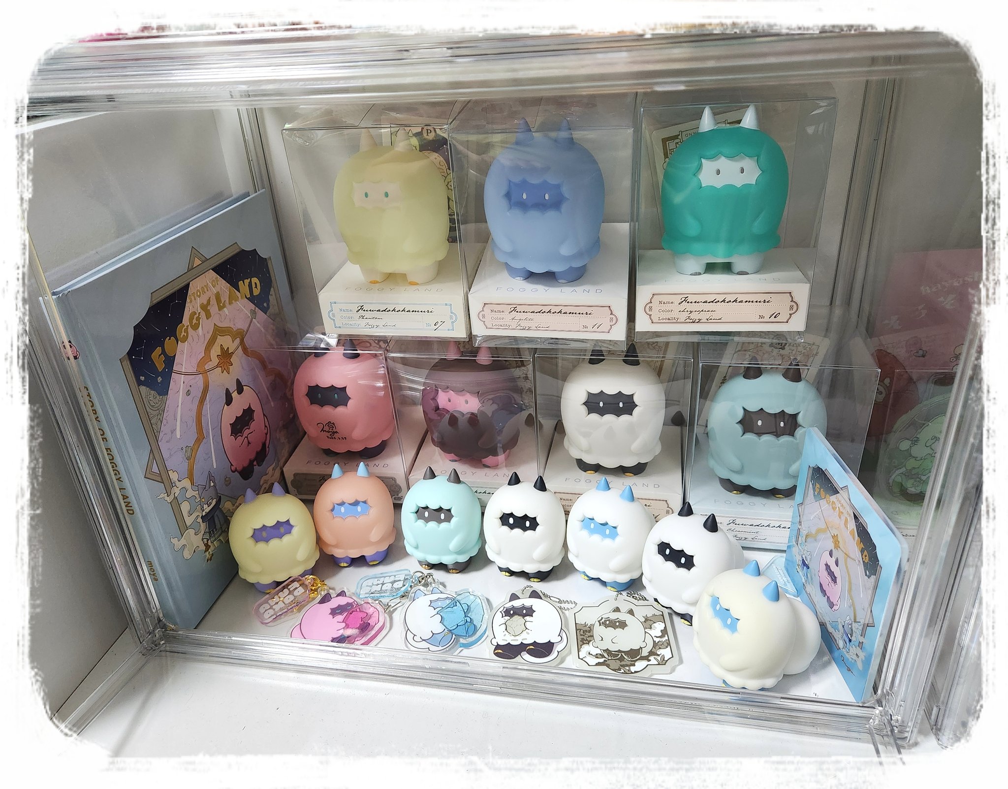 moya フワドコカムリ FOGGY LAND ソフビ フィギュア