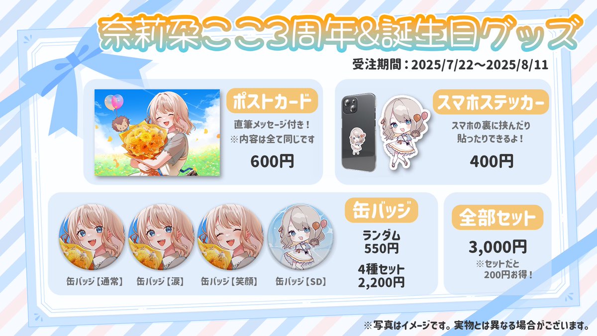 もっきゅもきゅ AZONE INTERNATIONAL::えっくす☆きゅーと::商品詳細