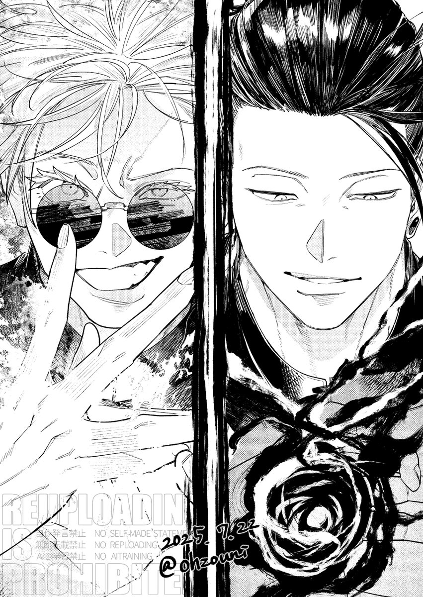 雑煮 (@ohzouni) on Twitter photo 