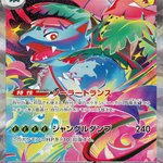 GwduRIVX0AE5d8I.png?format=jpg