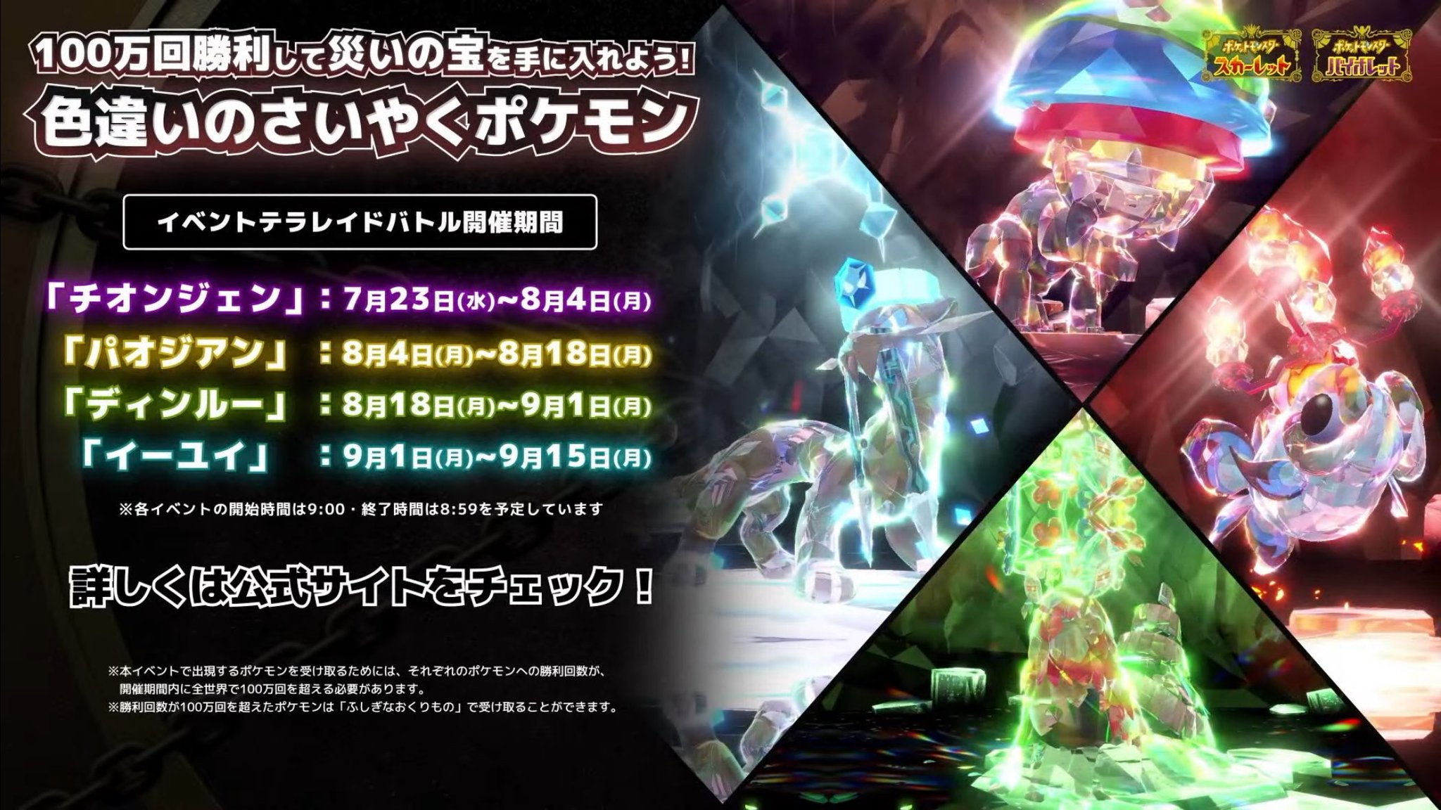 ポケモンrr,rrr,色違い,モンボマスボ レア1300枚以上まとめ売り sddefault.jpg
