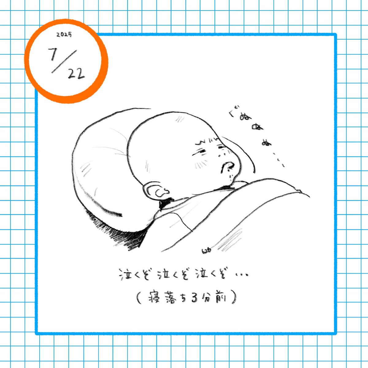 6chdiary's tweet image. ご応募ありがとうございました！

#育児絵日記代行

mond.how/ja/6chdiary