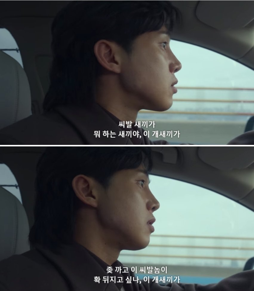 To.주재웅 비켜이씨발새끼야좆같은차밀어버리기전에이씨발놈아비키라고이개새끼야씨발새끼가뭐하는새끼야개새끼가좆까고이씨발롬이확뒤지고싶나개새끼가