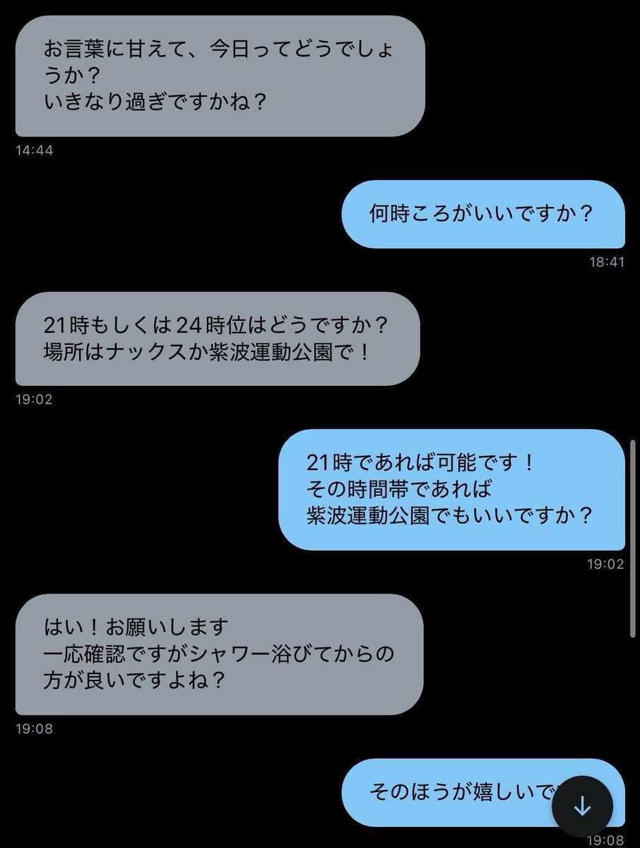 iwt_fkatu's tweet photo. No.9
こちらも同性初の30代さん
濃厚なの出してもらいました
#岩手県　#矢巾　#紫波　#裏垢　#フェラ https://t.co/rcZWRNDj2G